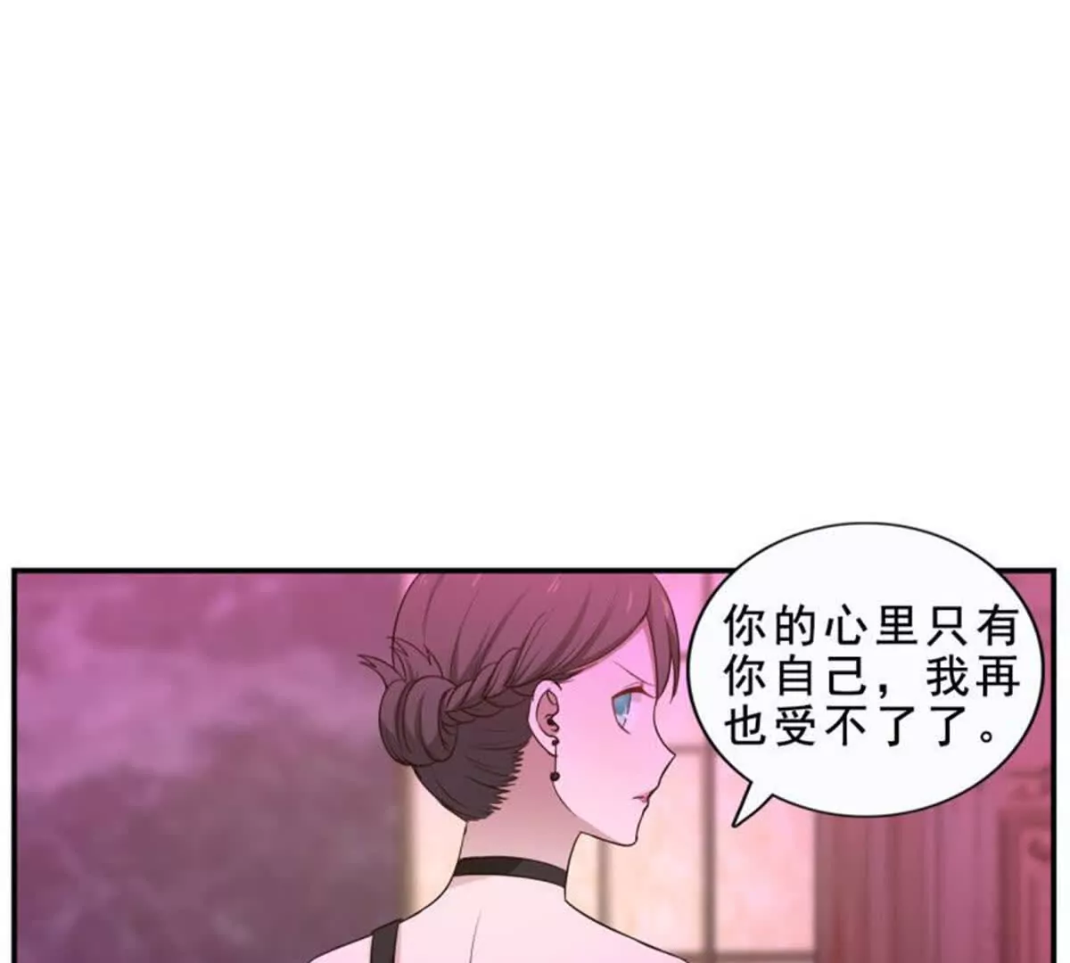 第19话7