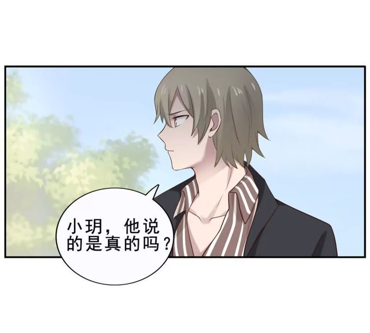 第21话14