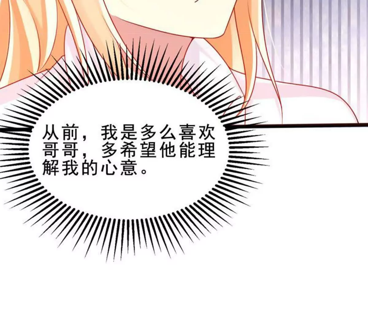 第21话30