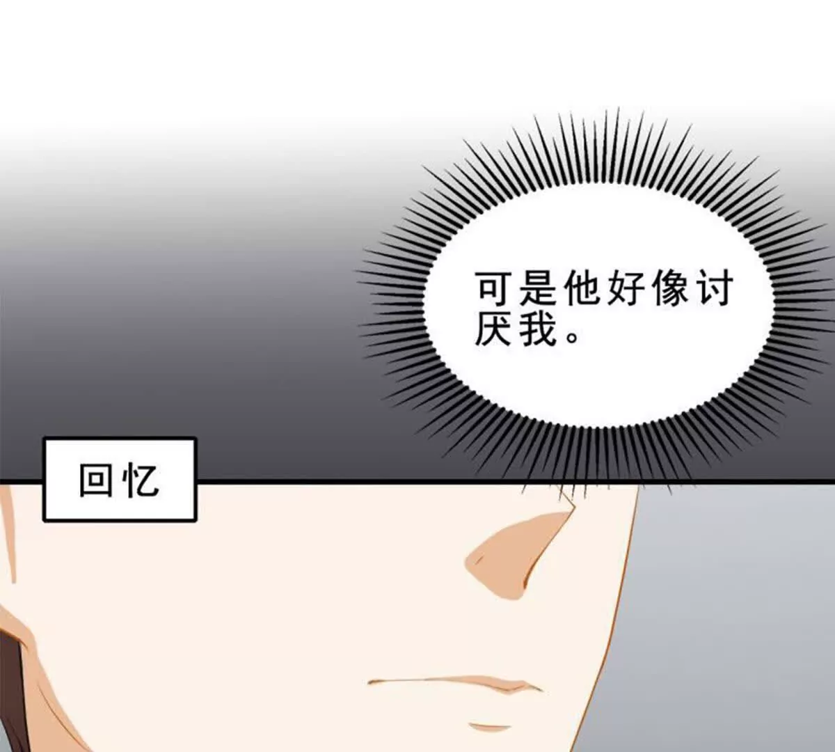 第21话31