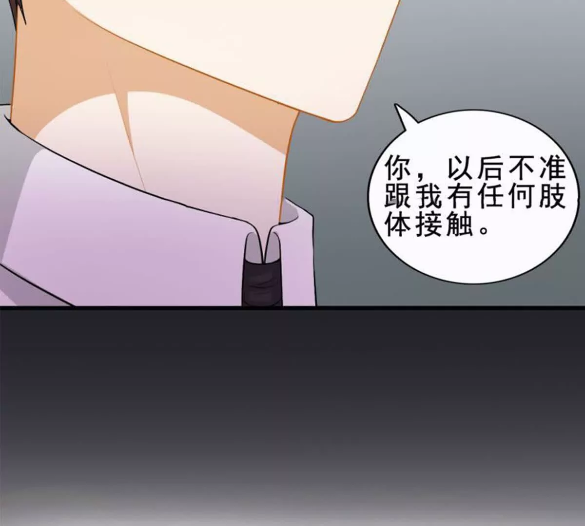 第21话32