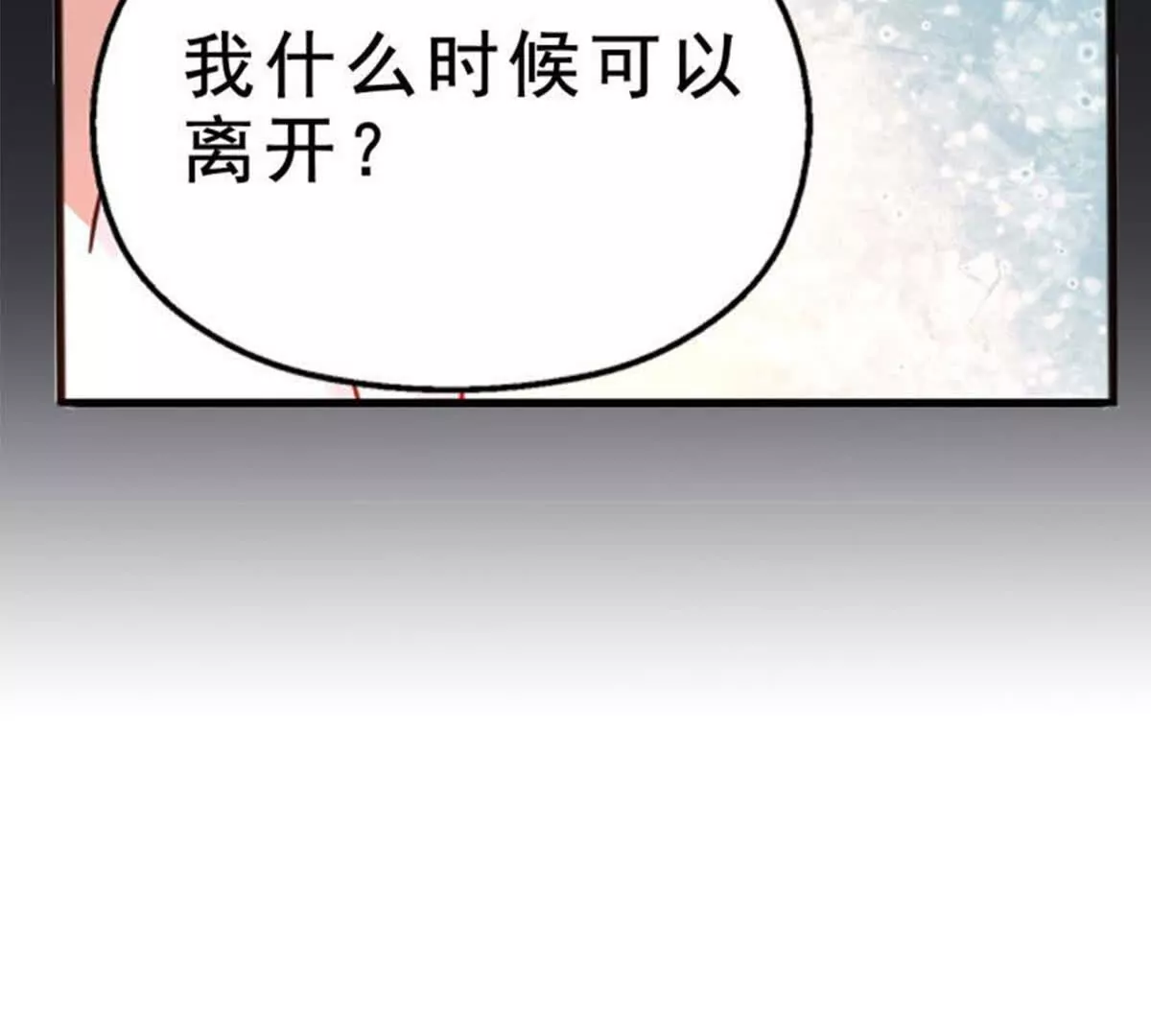 第21话35