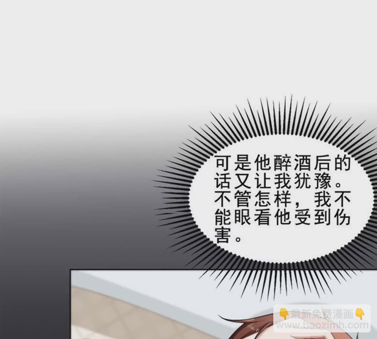 第21话36