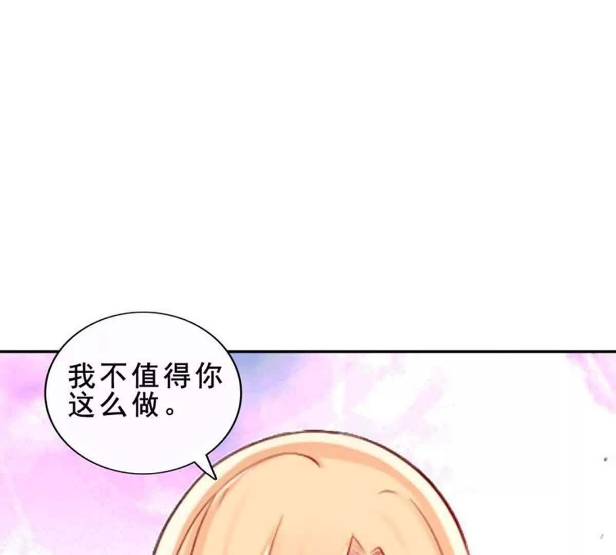 第21话46