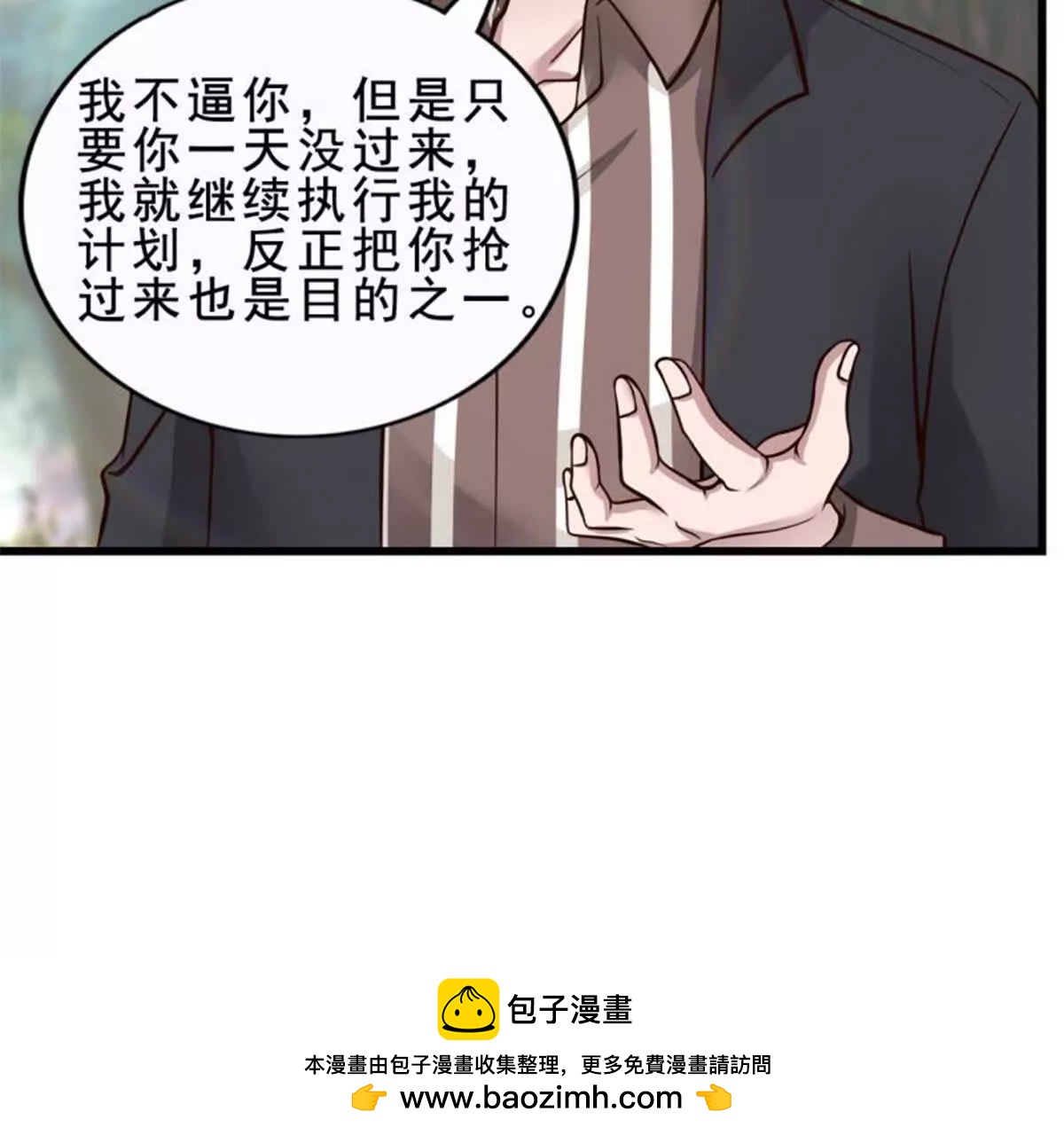 第21话49