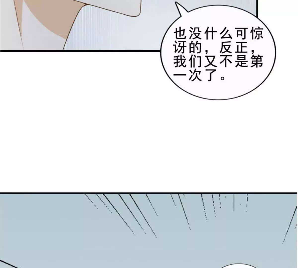 第21话5