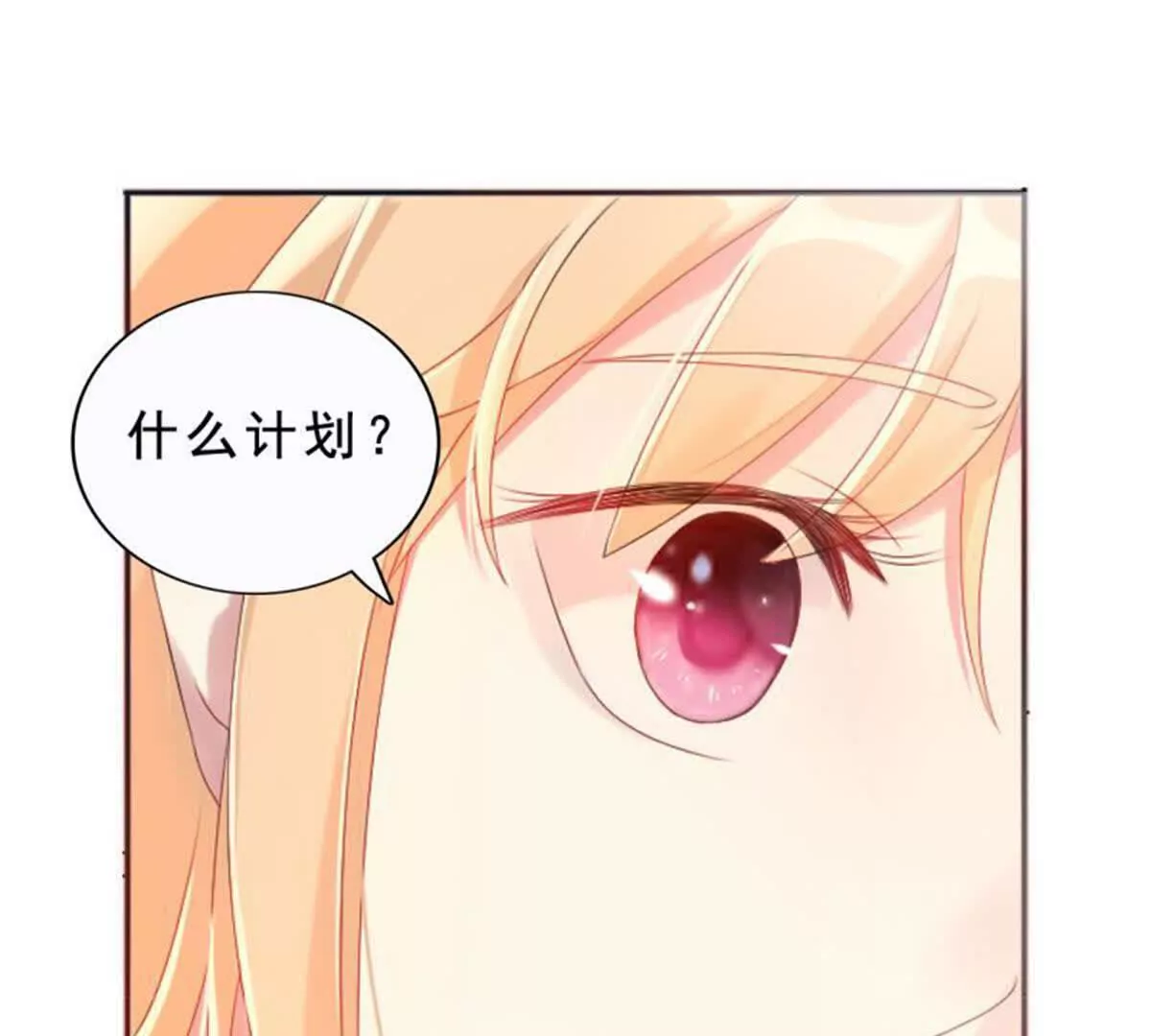 第21话54