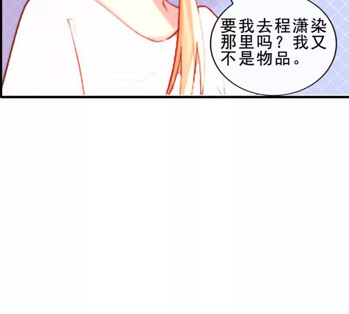 第21话59