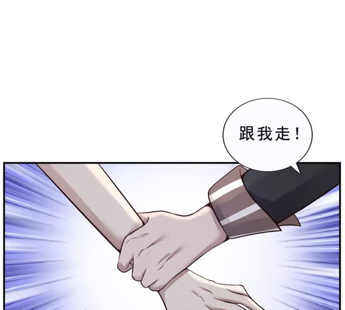 第21话9