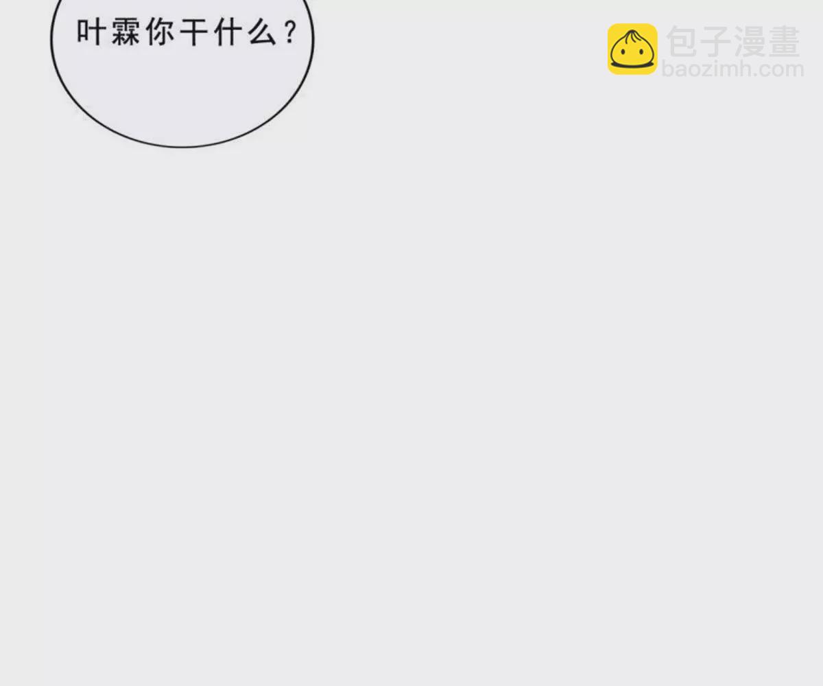 第26话14