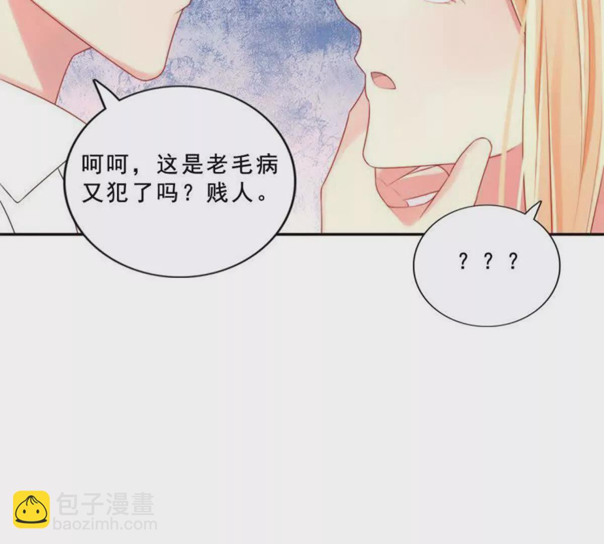 第26话17