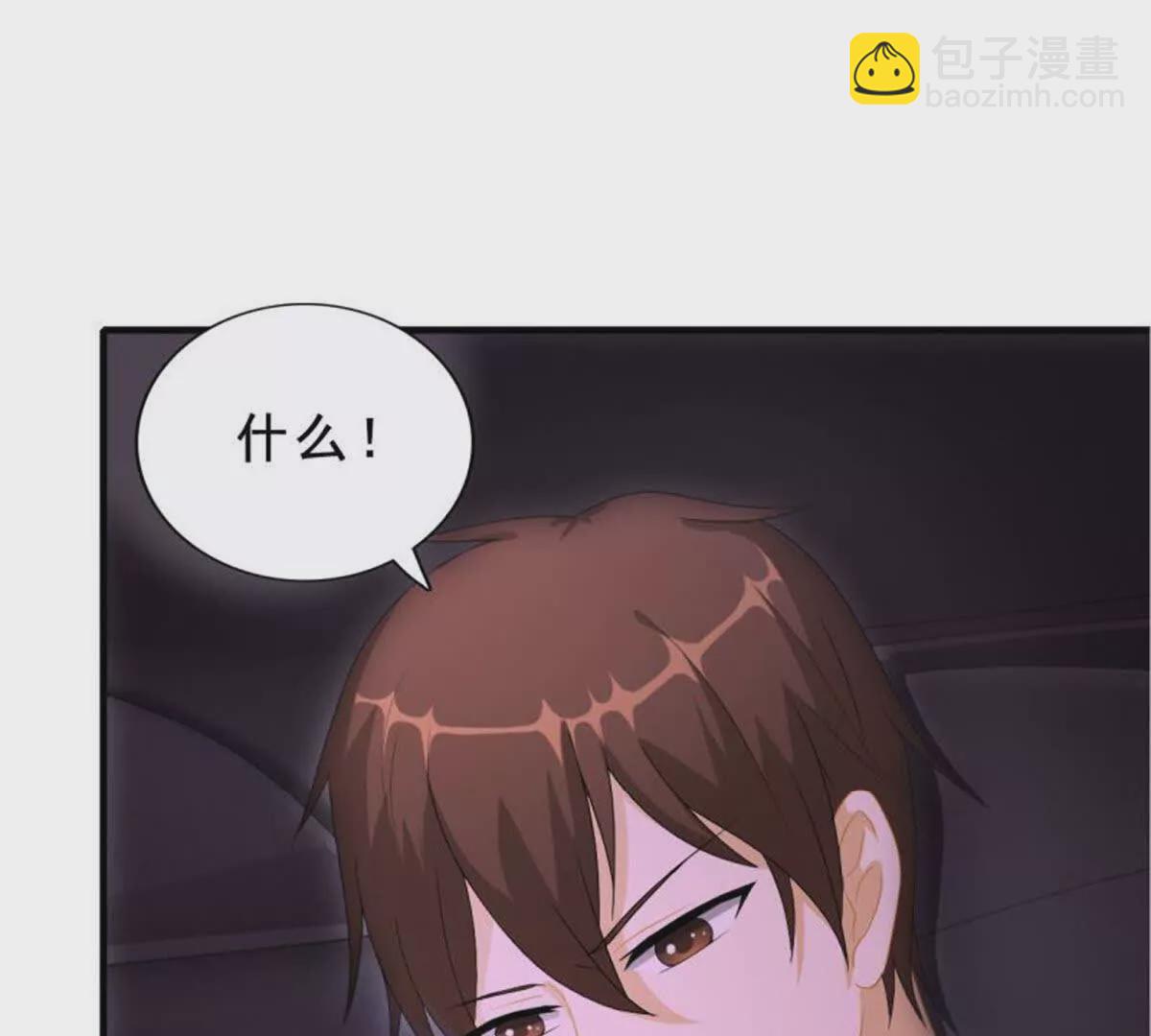第26话2
