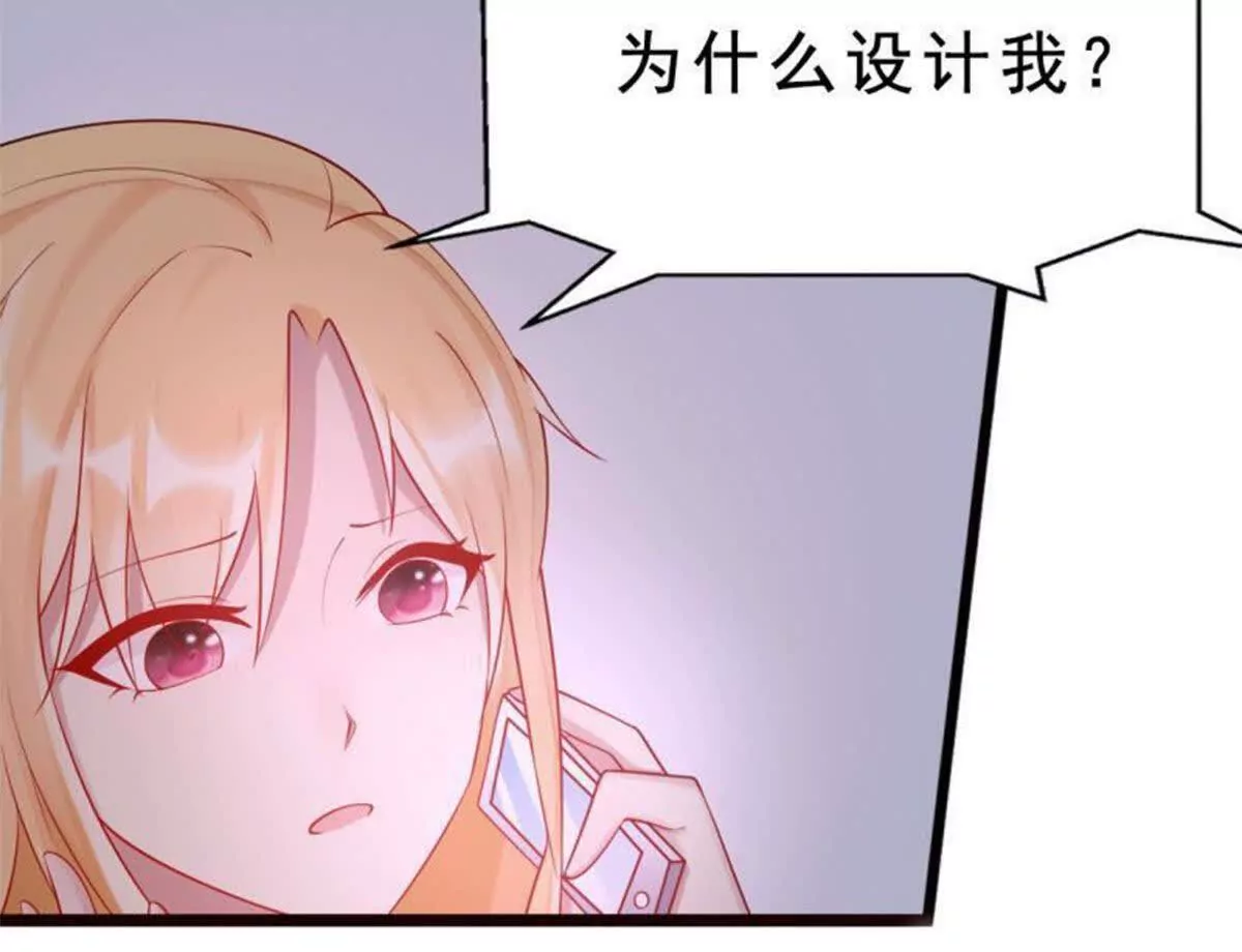 第26话24