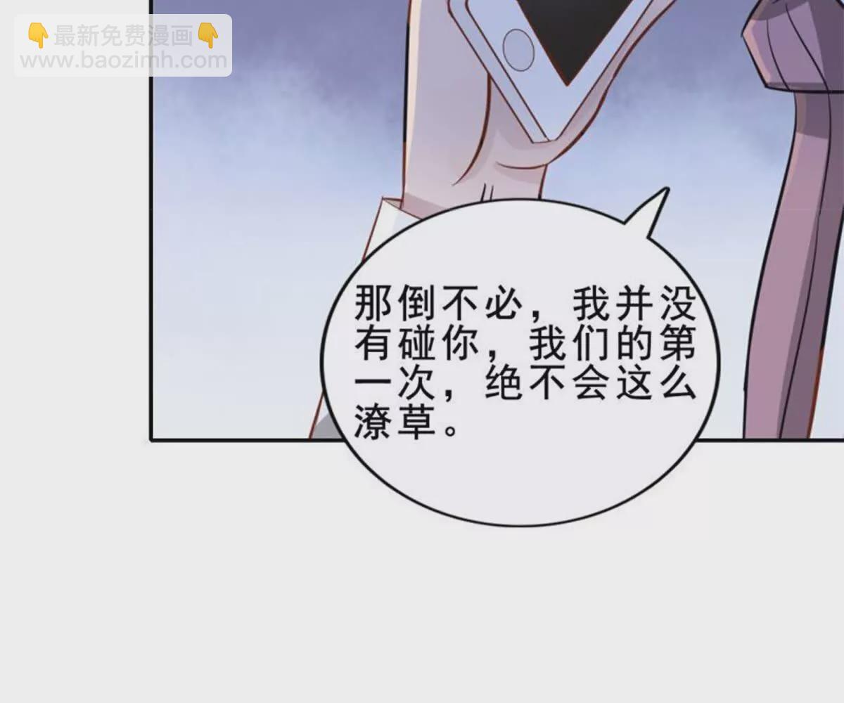 第26话29