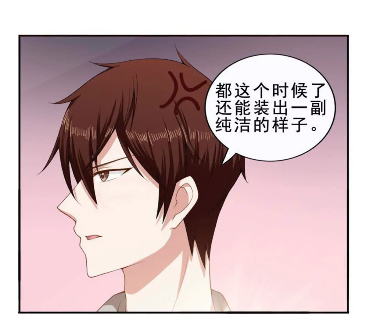 第26话34