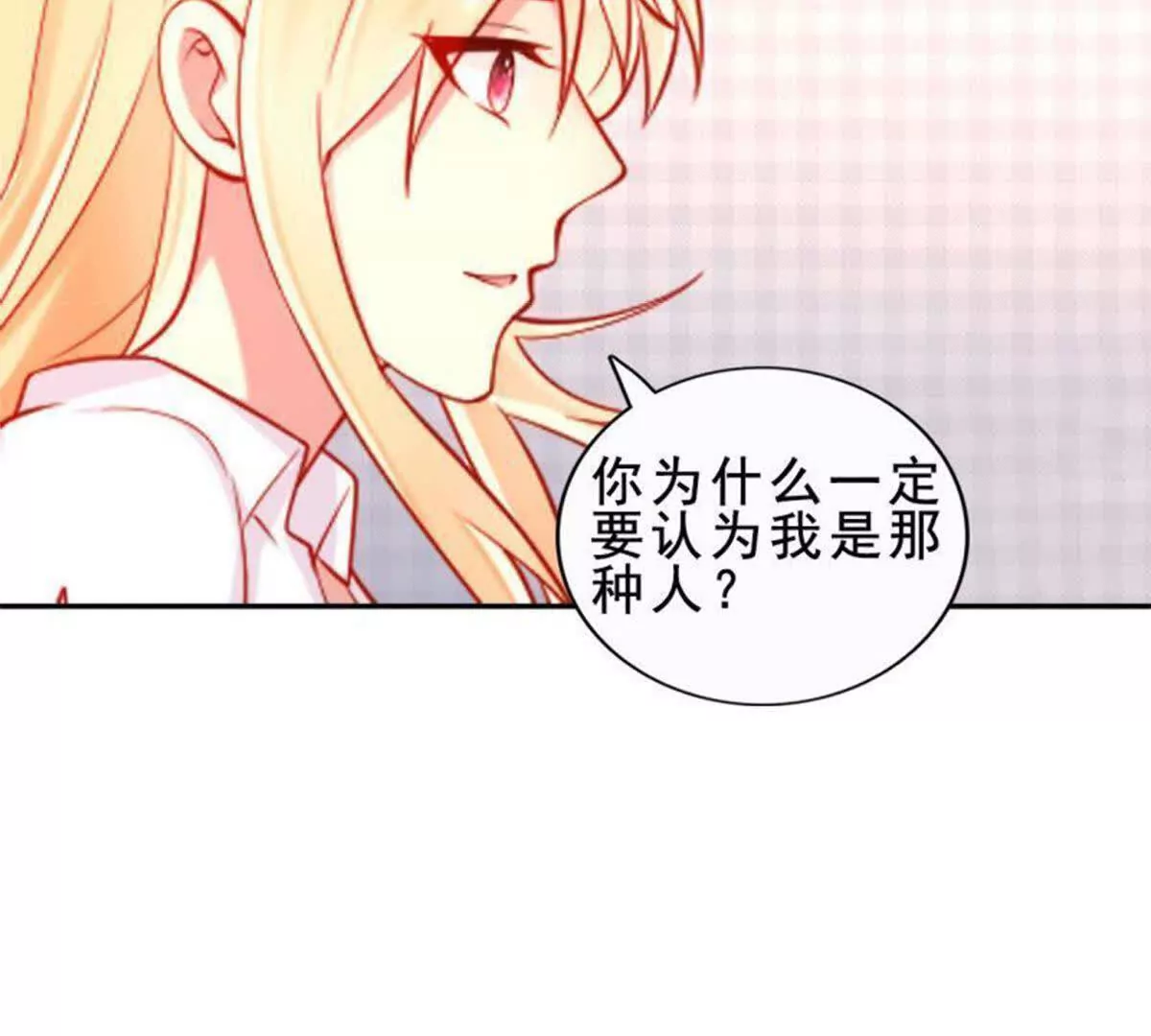 第26话36