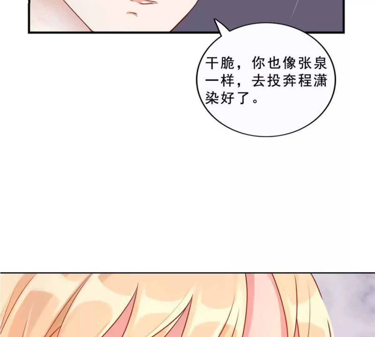 第26话38