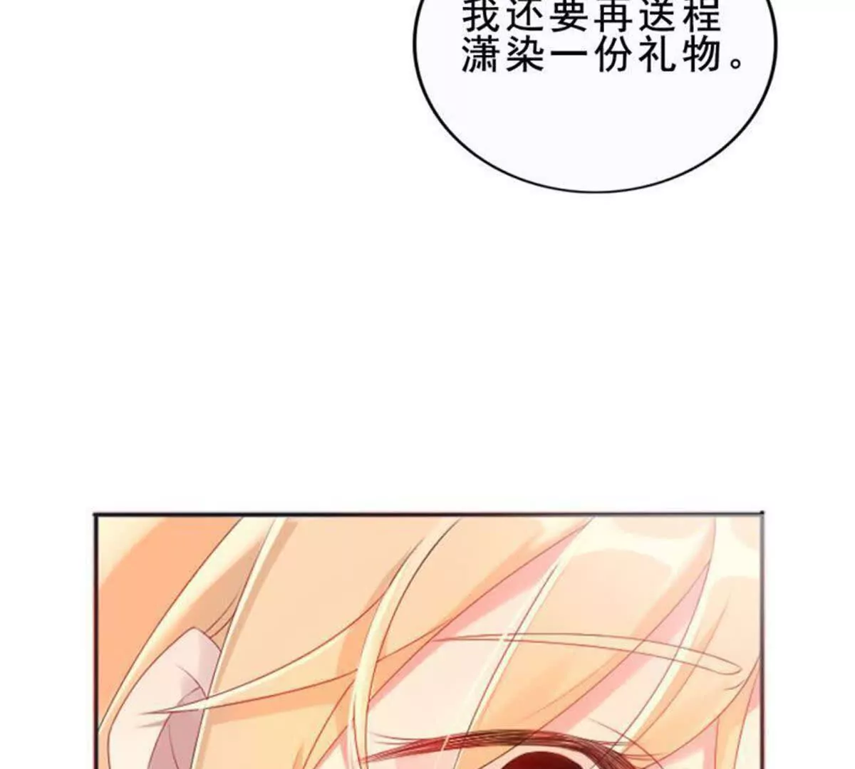 第26话42
