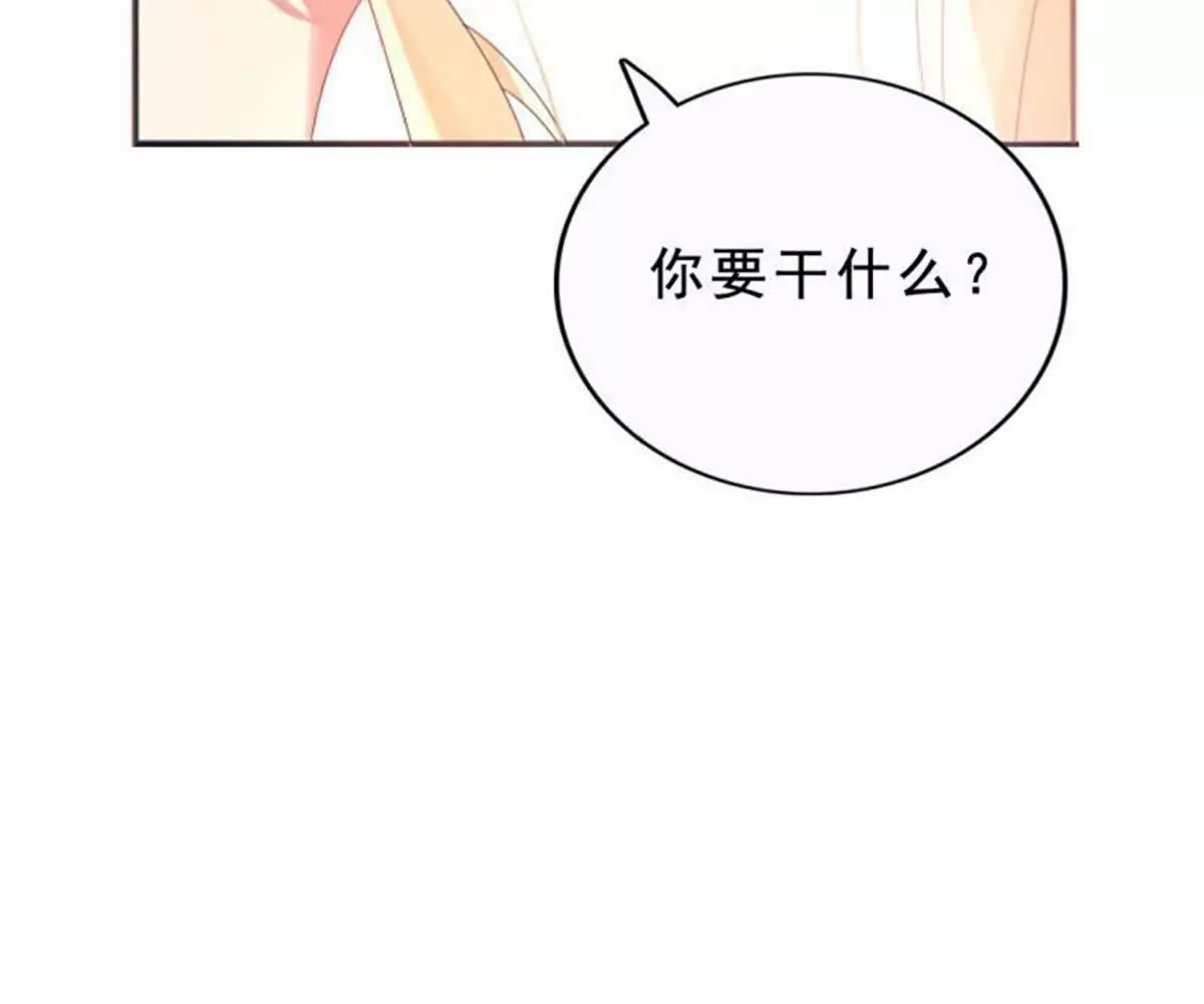 第26话44