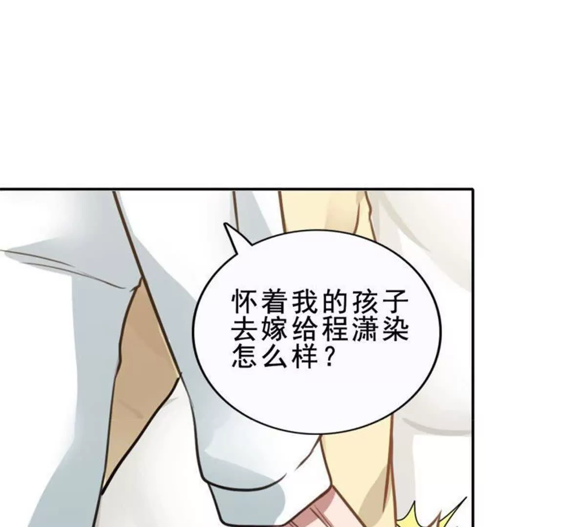 第26话45