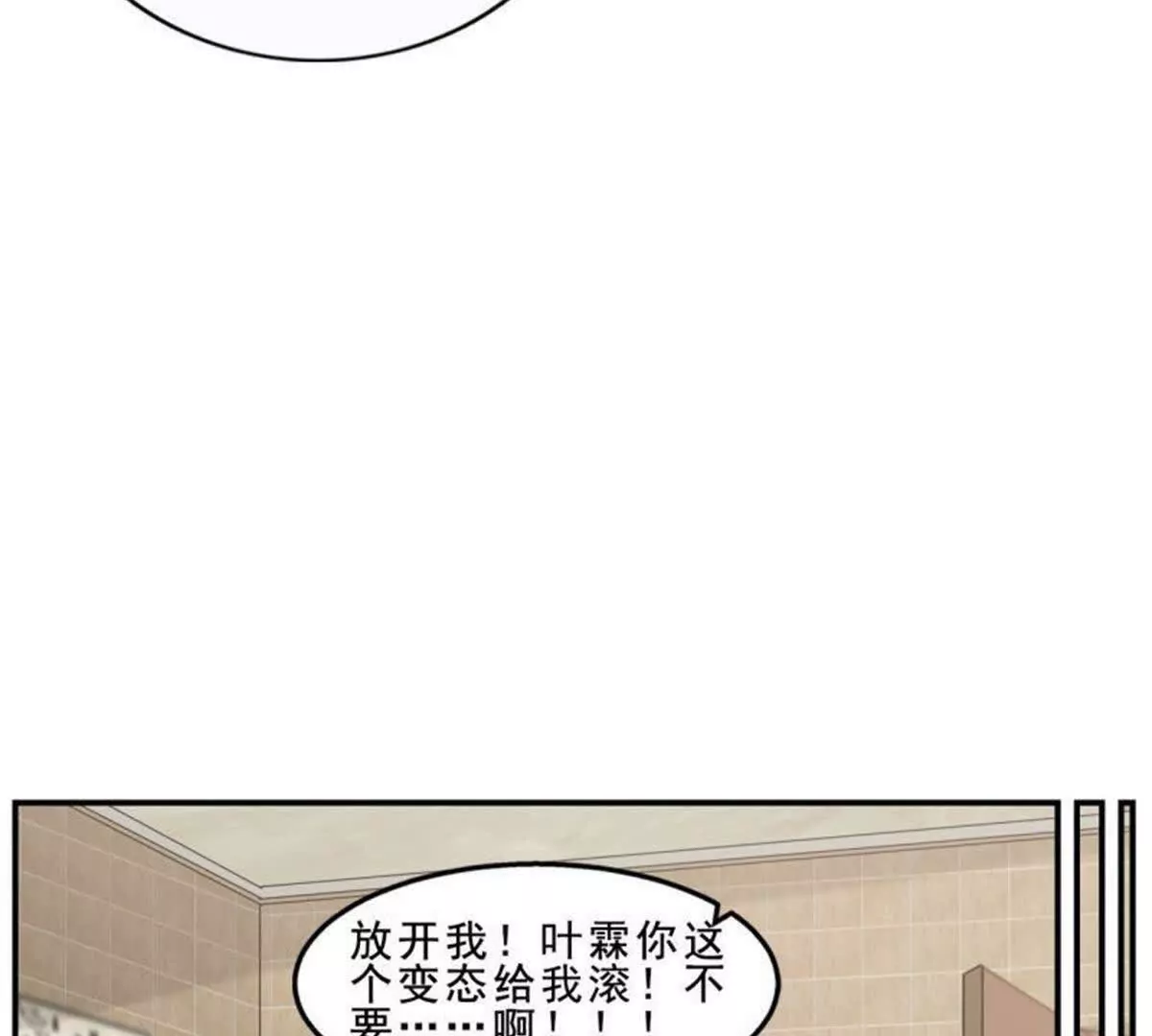 第26话55