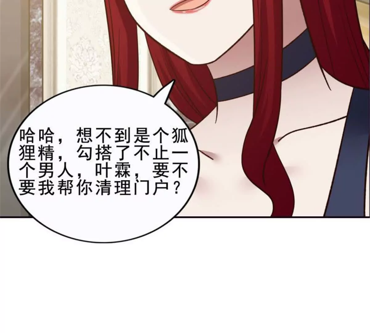 第30话15