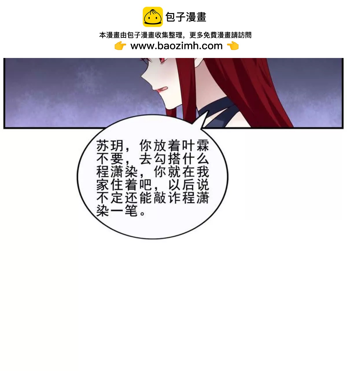 第31话1