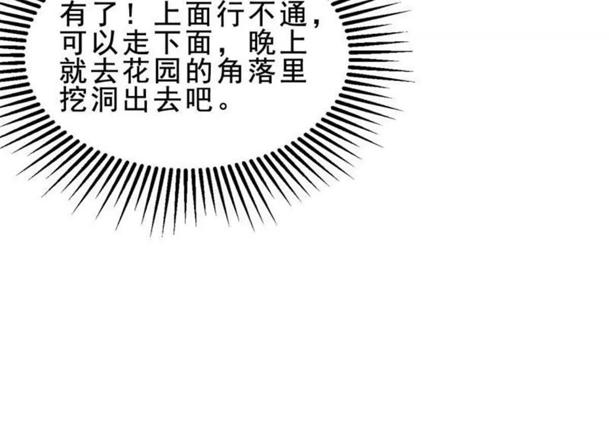 第31话22