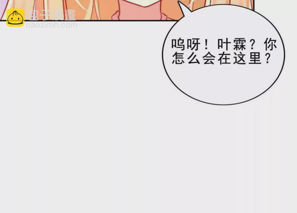 第31话33