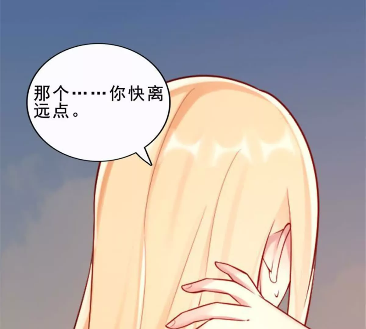 第31话43