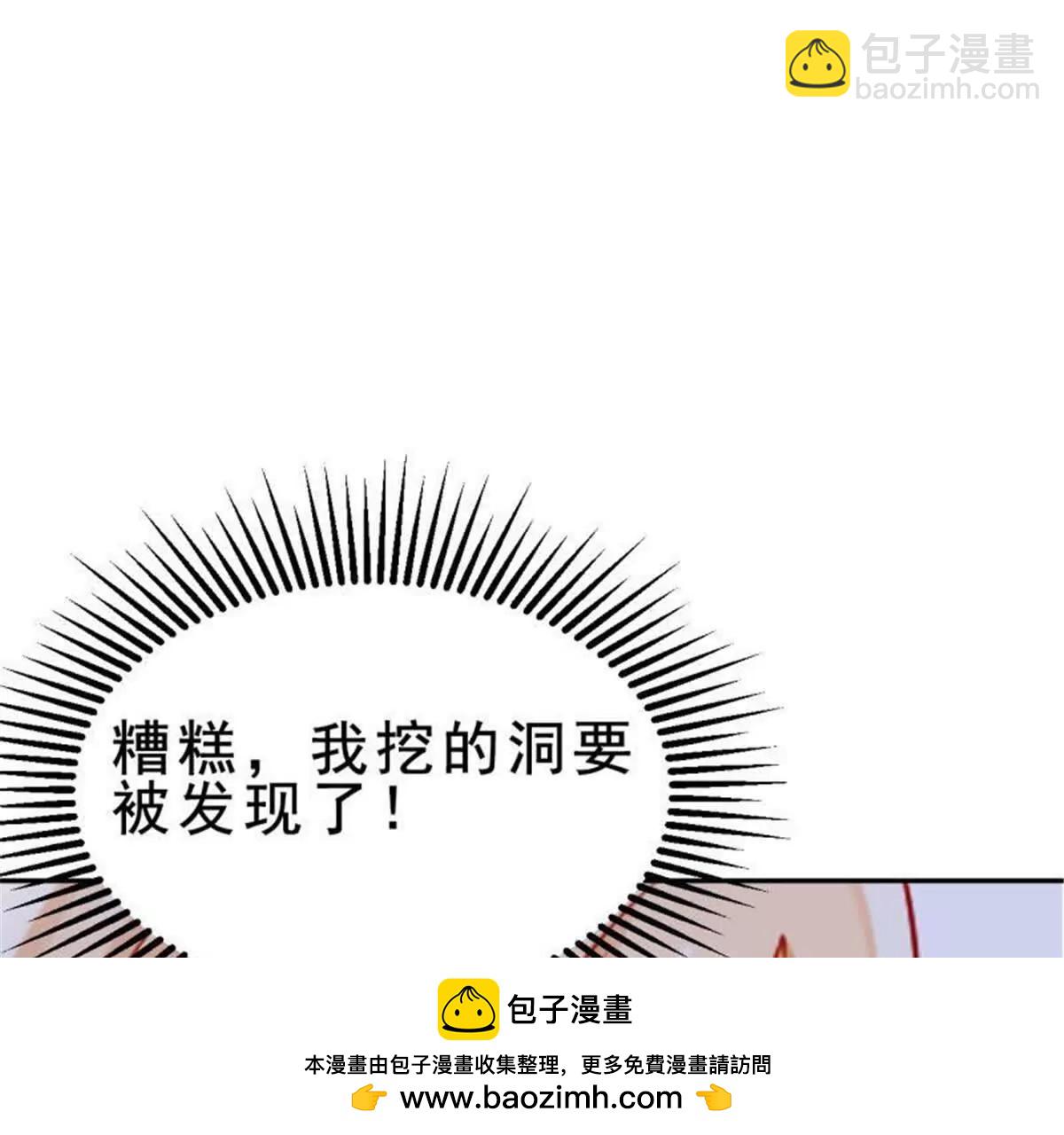 第31话49