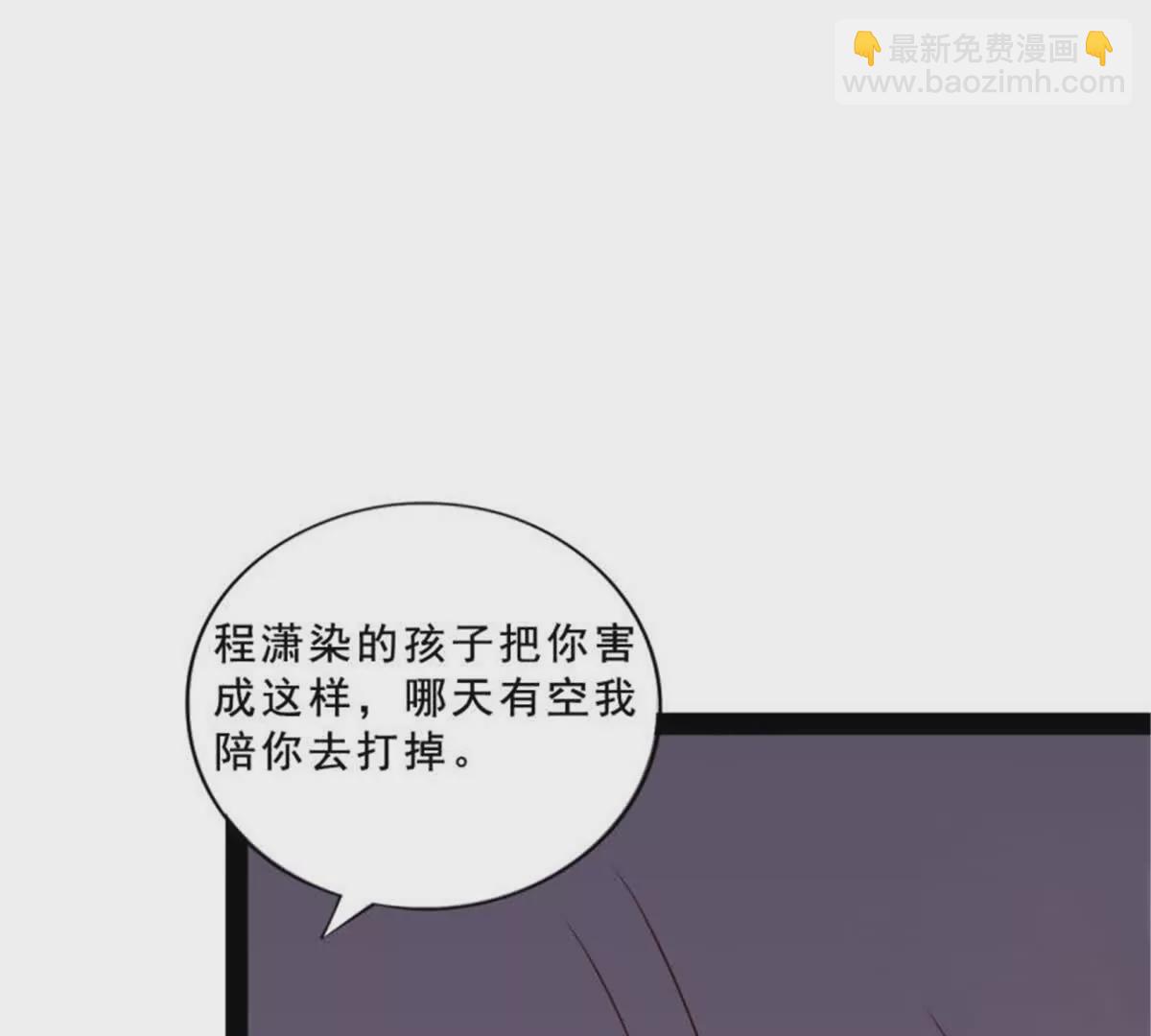 第31话55