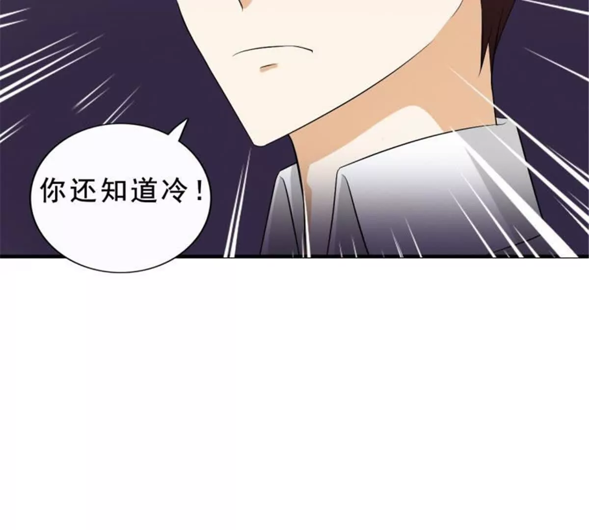 第31话61