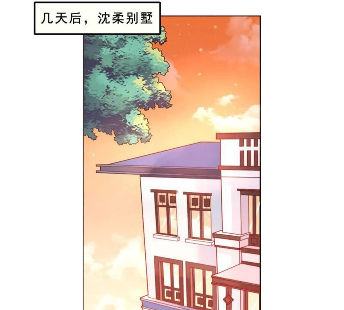 第31话7