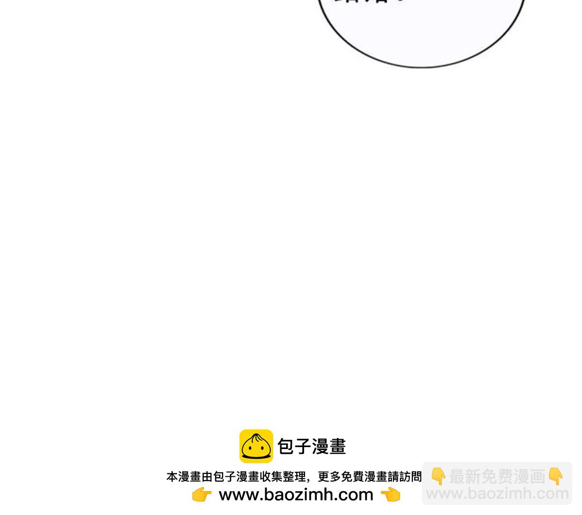 第31话70
