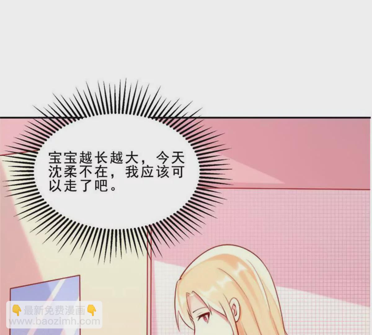 第31话9