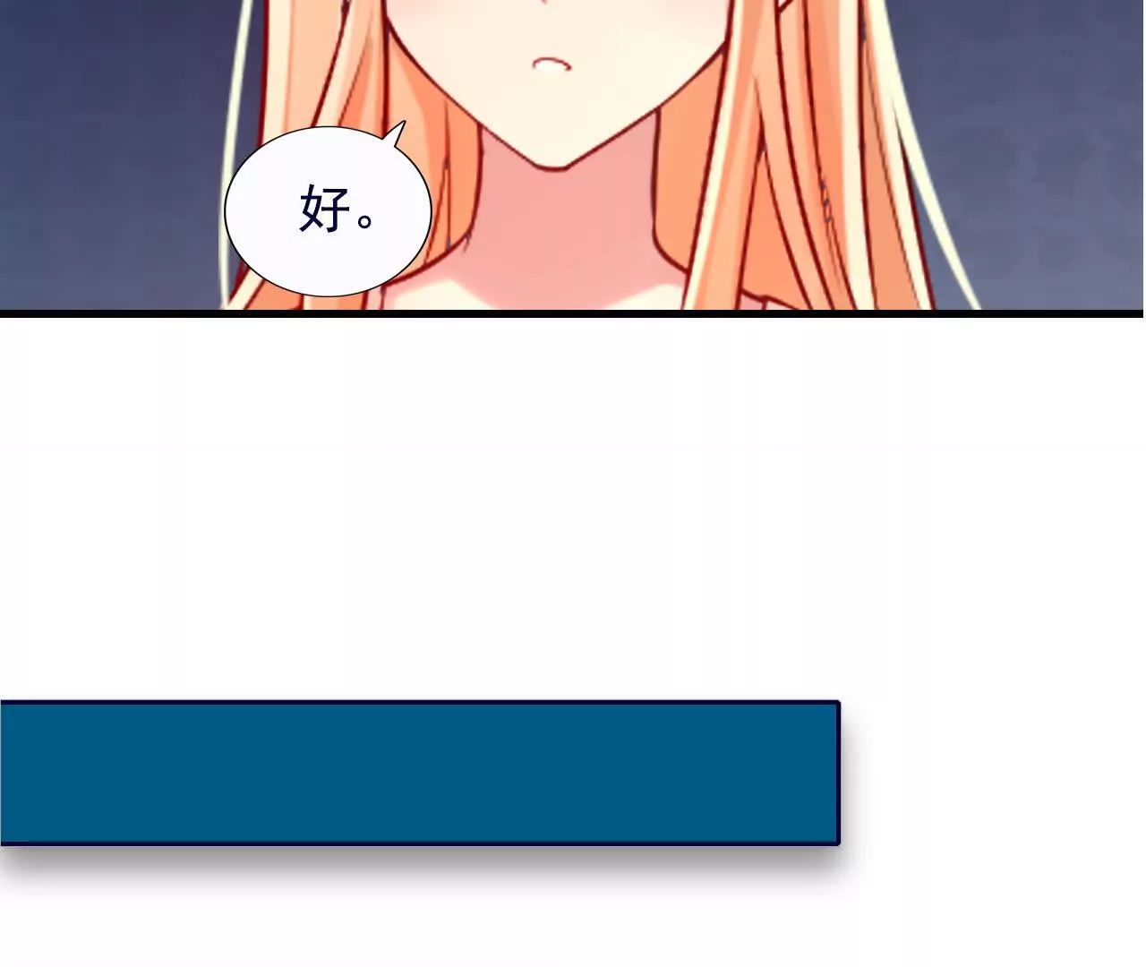 第37话30