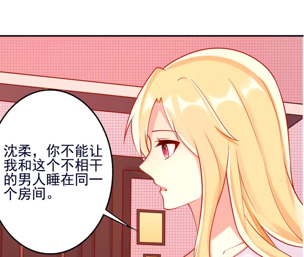 第37话52