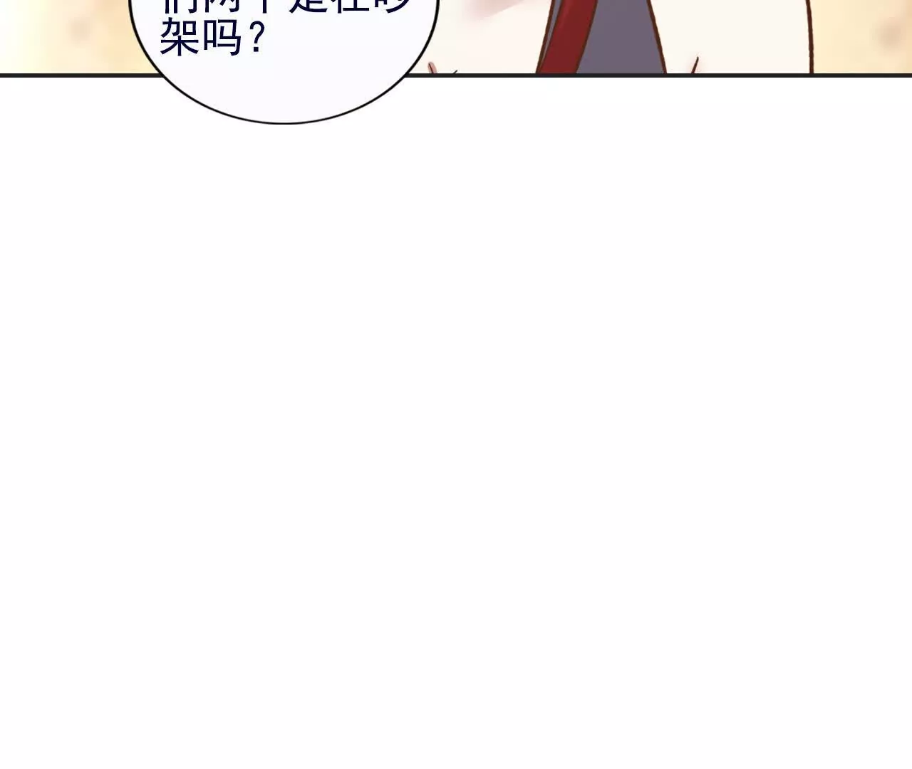 第37话60
