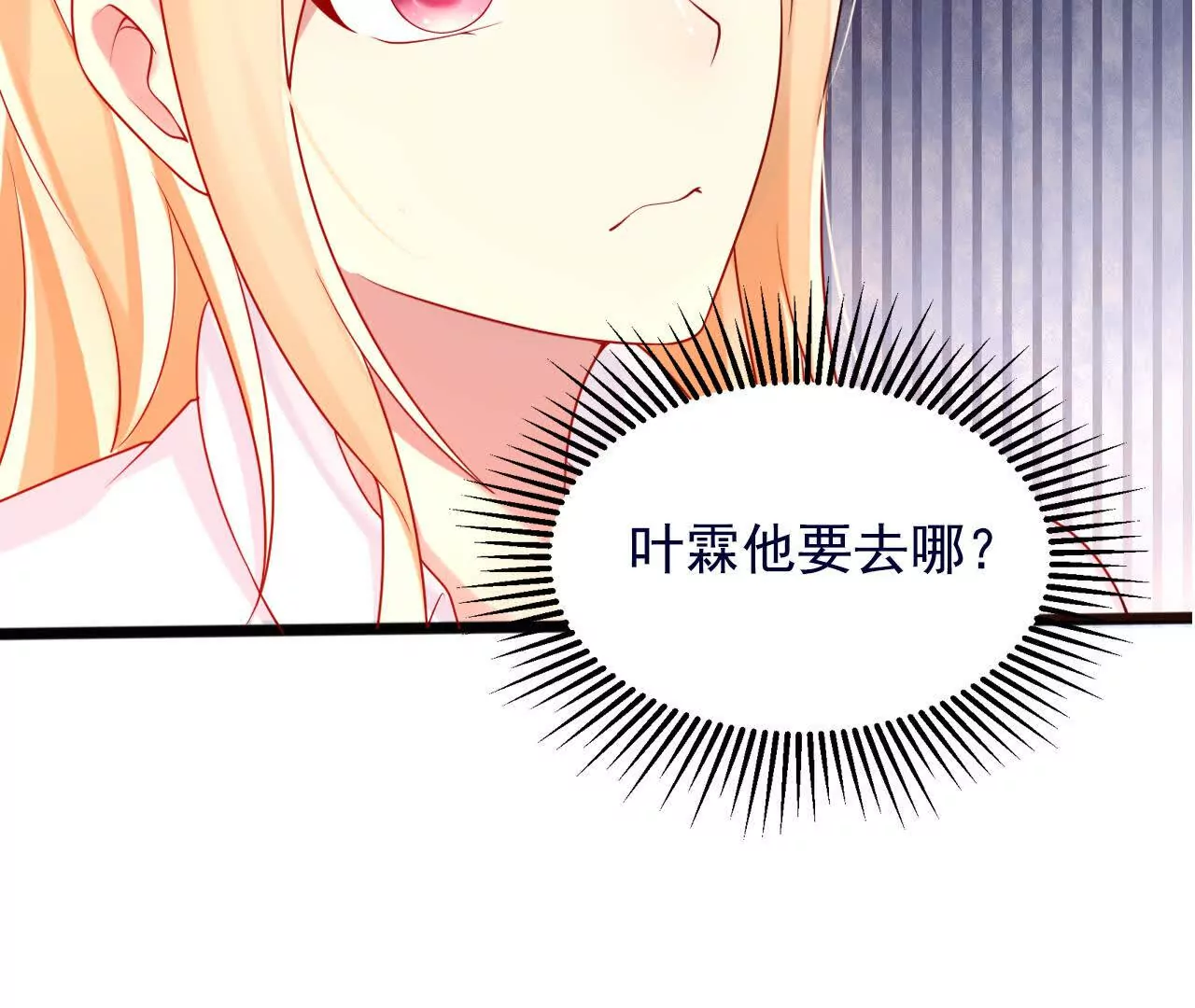 第37话74