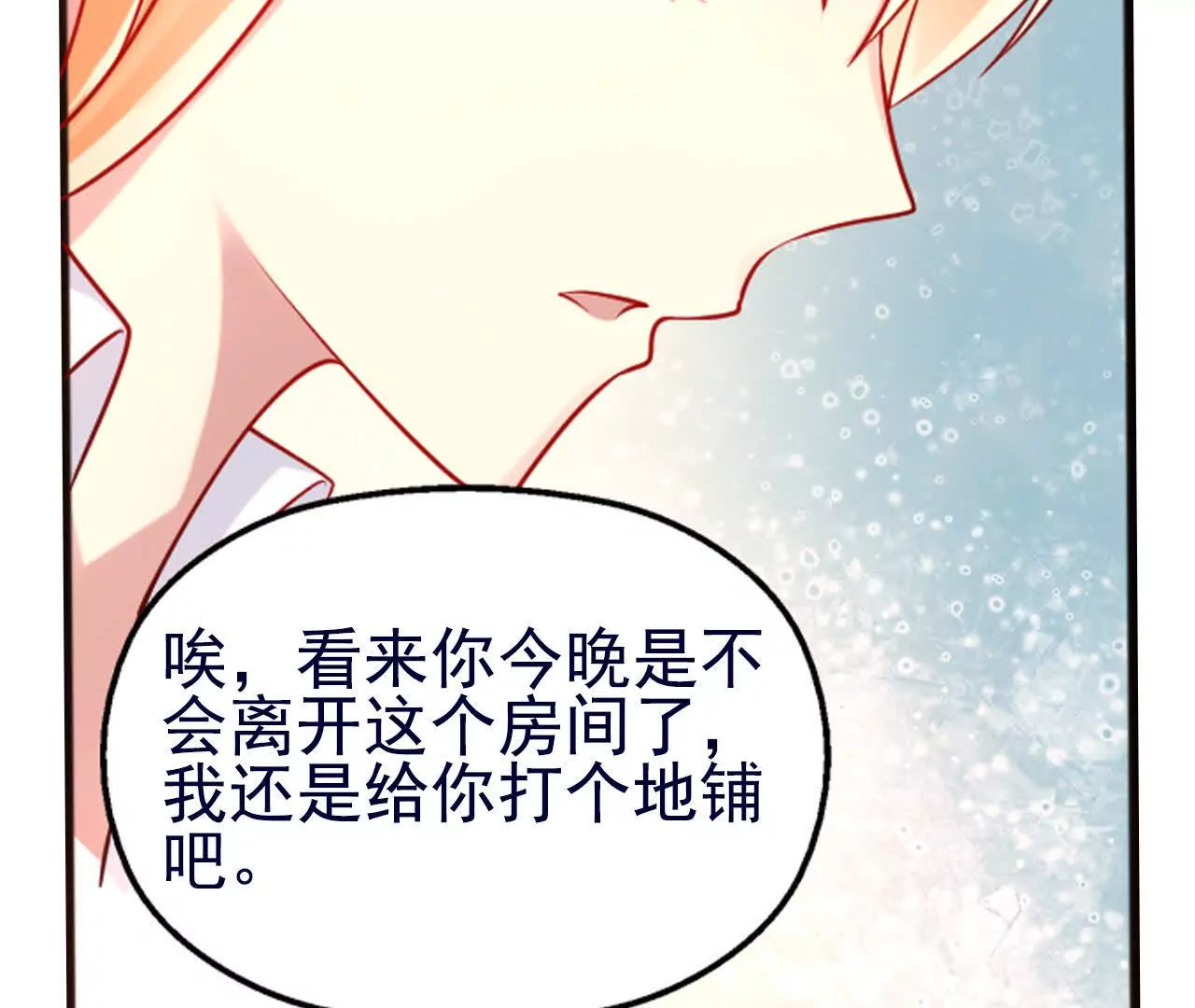 第37话86