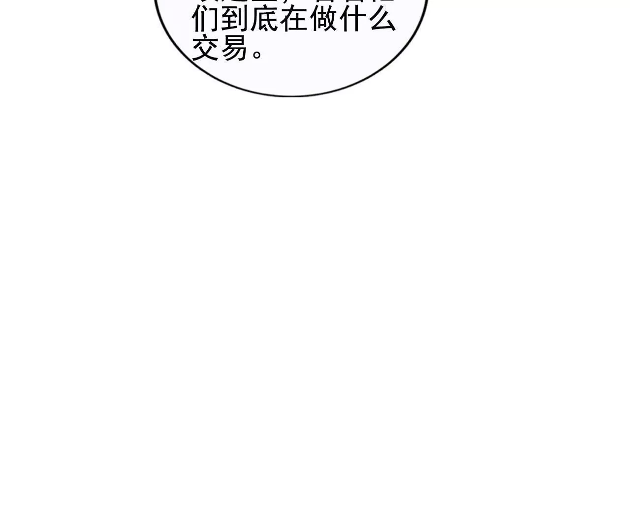 第40话14