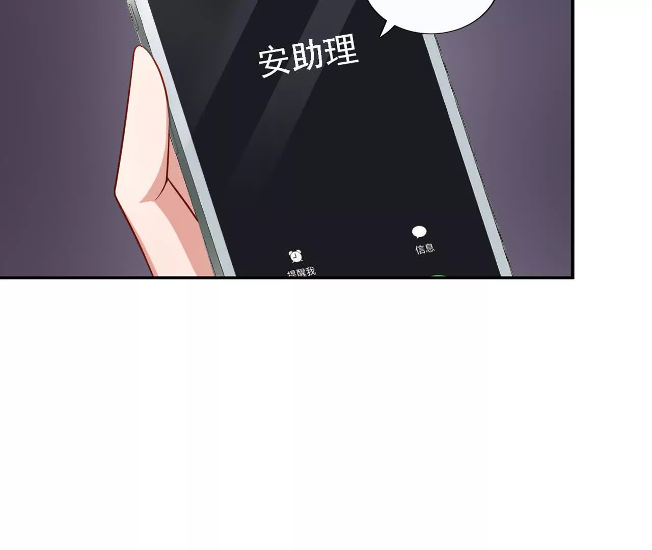 第40话16