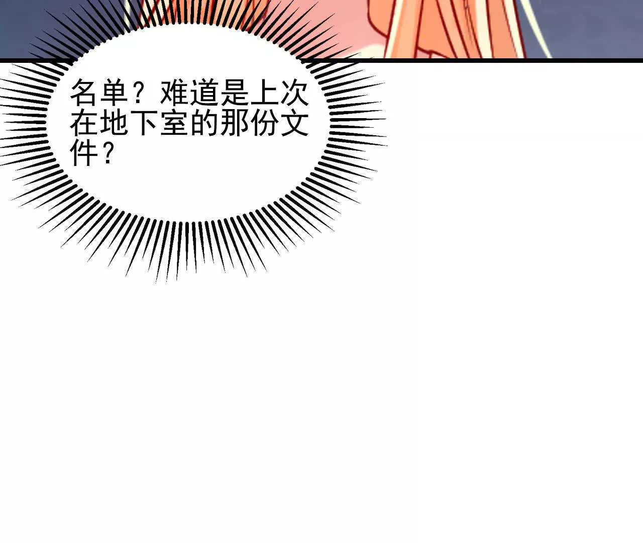 第40话20