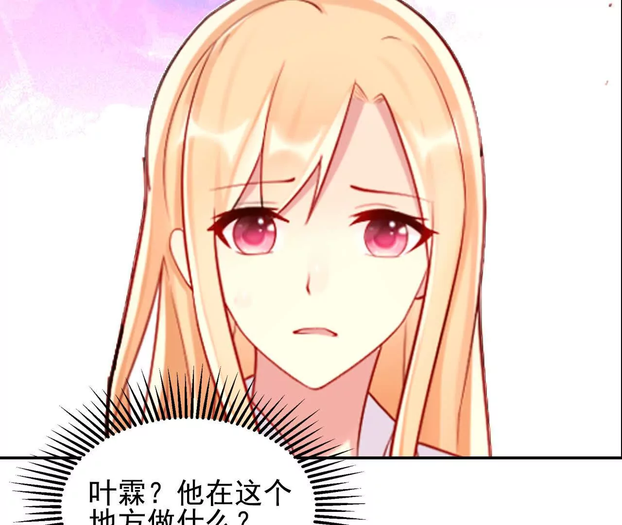 第40话4