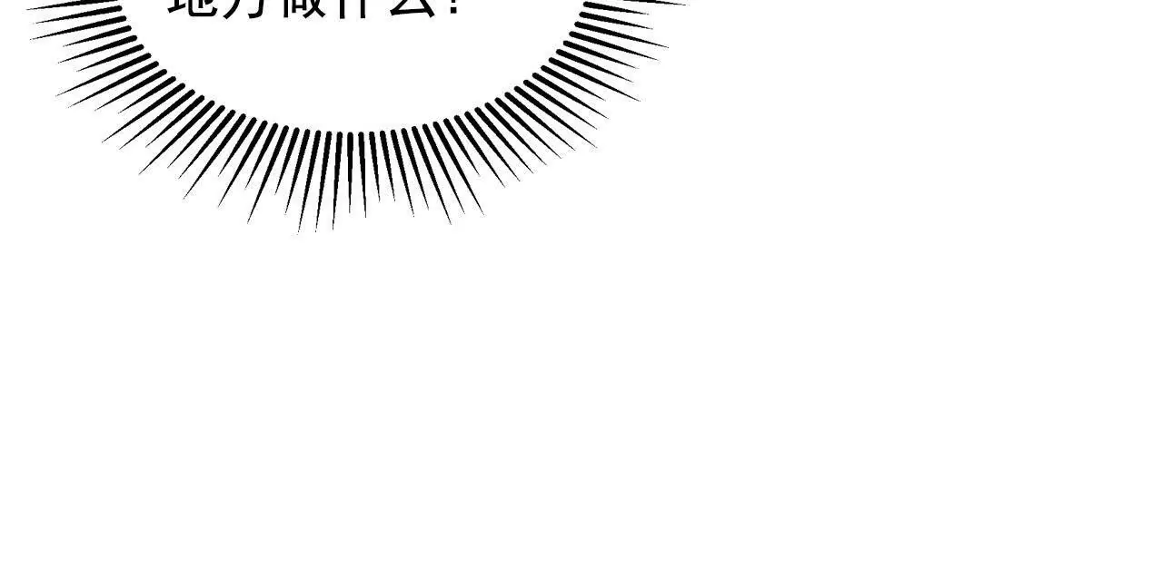 第40话5