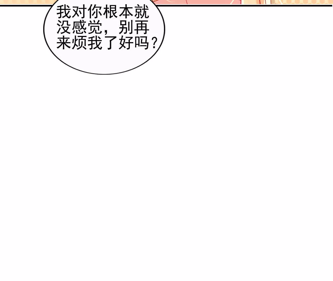 第40话60