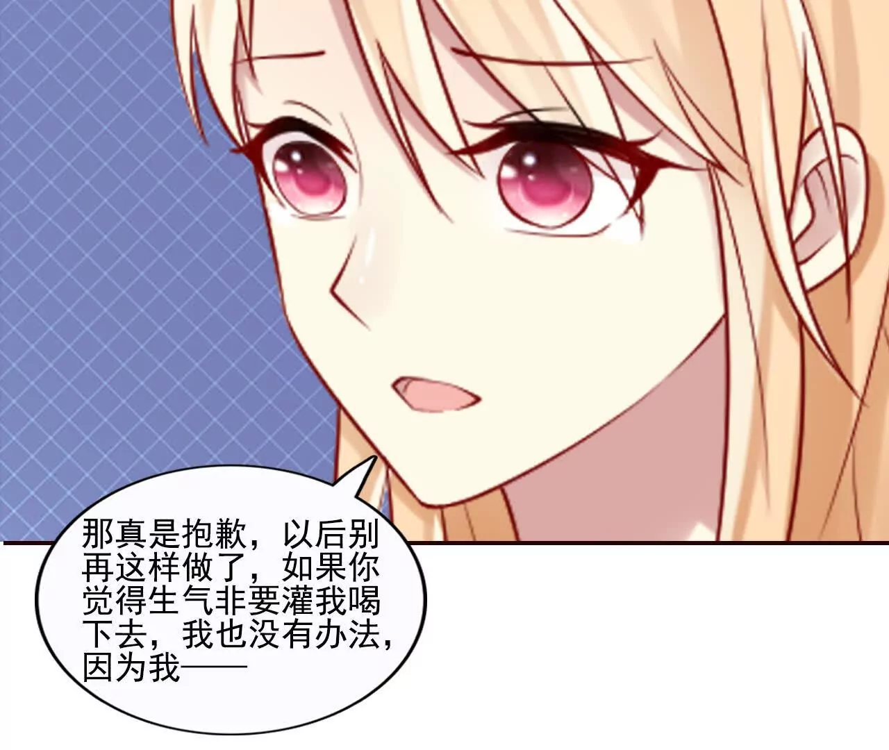 第40话74