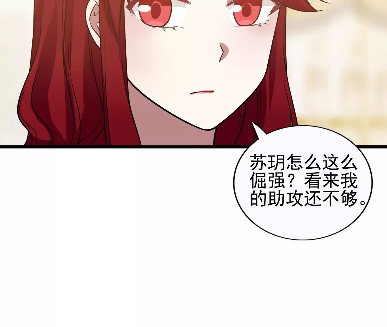 第40话92