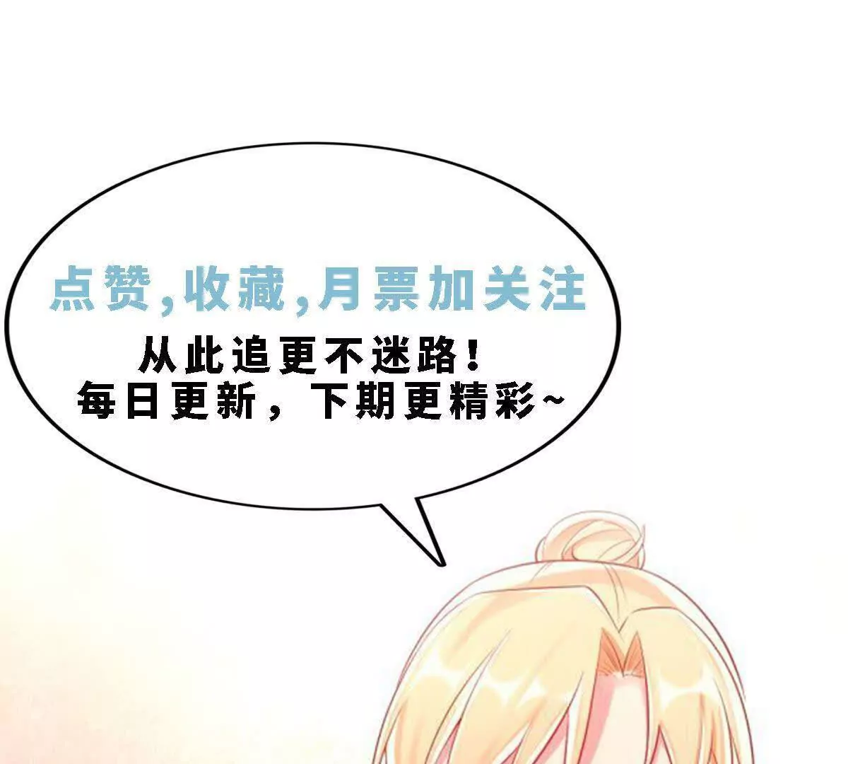 第40话94